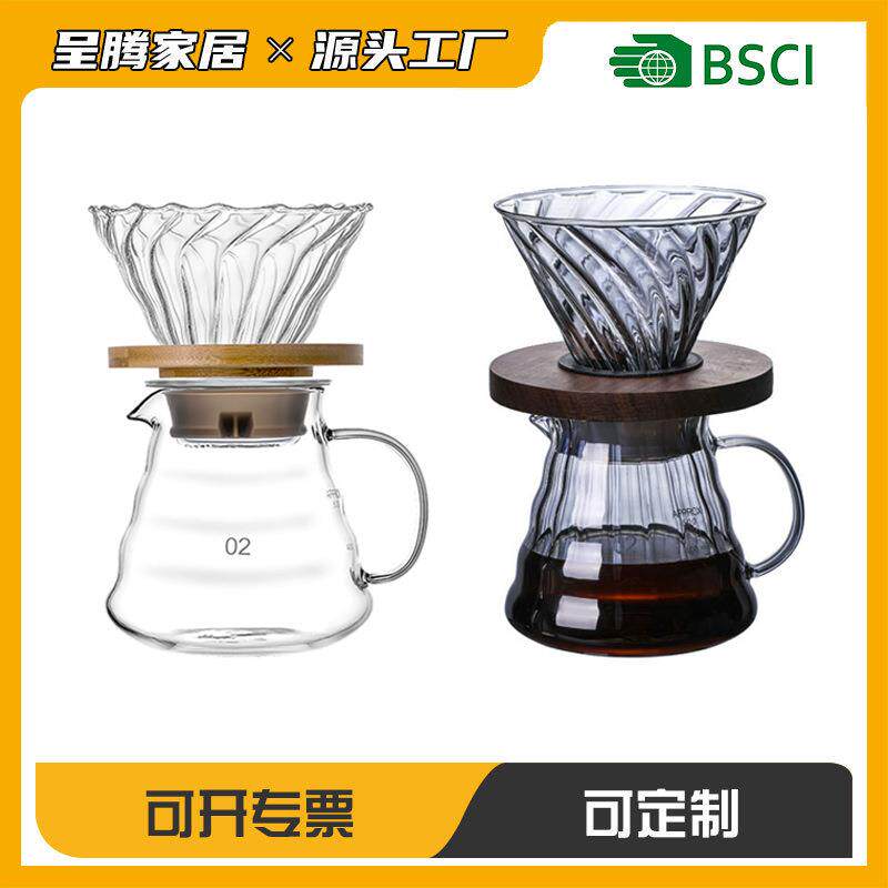 高硼硅玻璃手冲咖啡壶云朵壶滤杯过滤分享壶家用咖啡壶手冲套装
