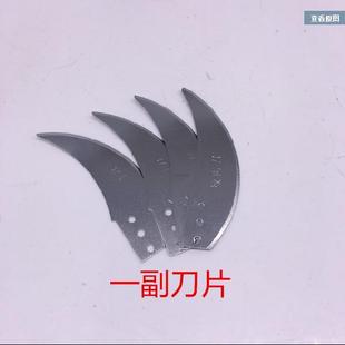 鑫昌泰绞肉机刀片刀头刀柱家用多功能搅拌辣酱蒜蓉器原厂配件大全