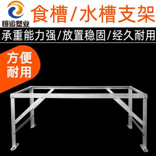 牛羊食槽架子羊槽架子养羊食槽支架牛槽支架羊槽固定架子羊槽支架