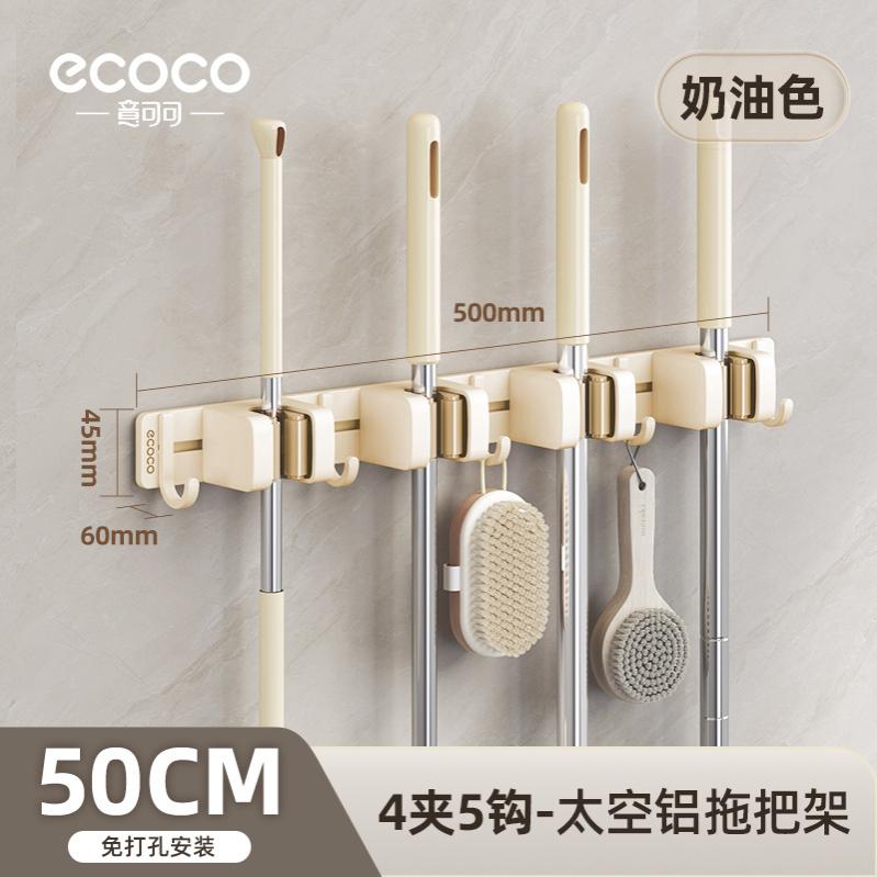 拖把壁挂夹扫把挂钩卫生间浴室免打孔拖把架固定架收纳架挂墙神器