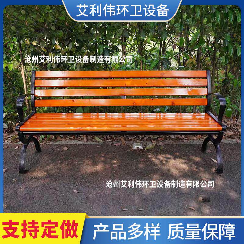 公园椅塑木防腐木靠背椅户外休闲椅铸铁公园座椅长条椅厂家