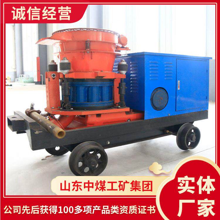 PCZ-5型喷浆机产品报价PCZ-5型喷浆机电话咨询PCZ-5型喷浆机电询