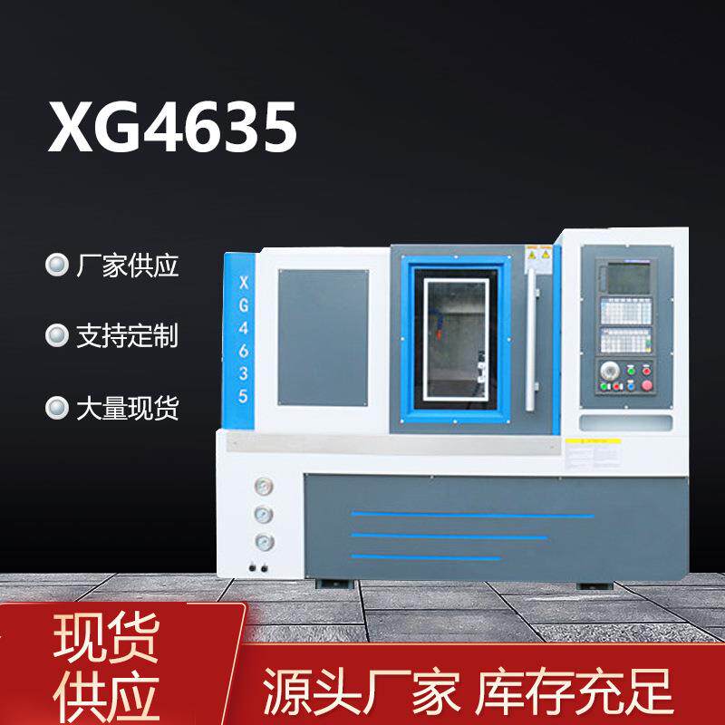 智能操控数控机床零部件加工需求XG4635动力刀塔车铣复合数控车床