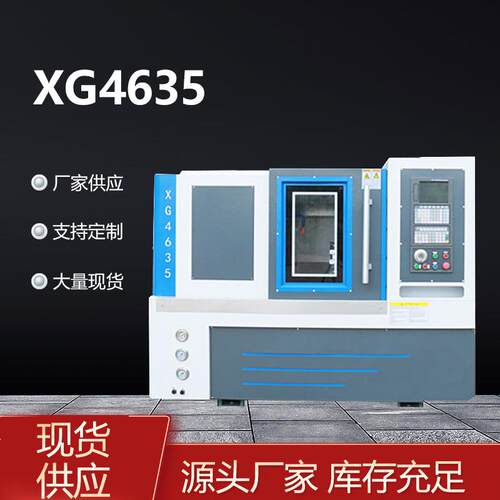 智能操控数控机床零部件加工需求XG4635动力刀塔车铣复合数控车床