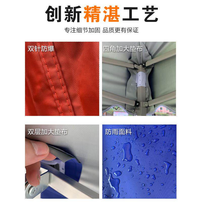 四脚防摊帐篷大伞摆遮户外棚阳子伸YINENG-0雨缩式雨棚遮棚太阳四