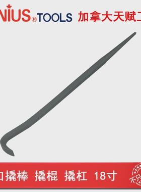 加拿口大天赋Geniu杠s进撬OTF棒撬棍撬450mm185寸01618