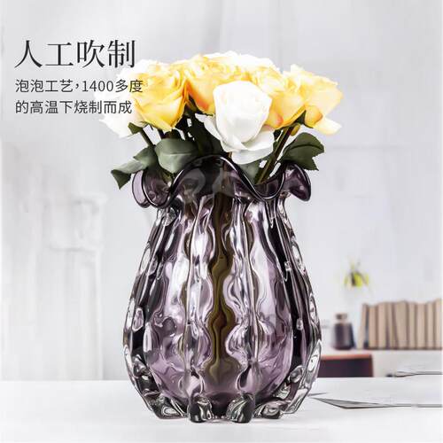 J329 轻奢紫色高端琉璃花瓶轻奢高级感水培器皿玻璃花瓶