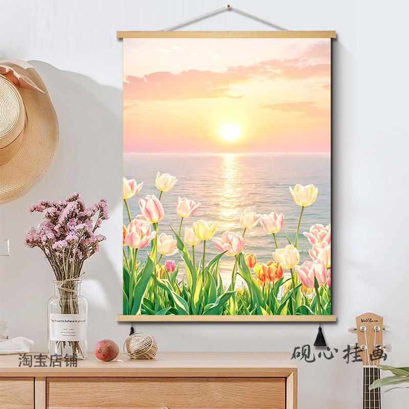 奶油风日出客厅装饰画郁金香海边风景沙发背景墙壁画卧室布艺挂画图片