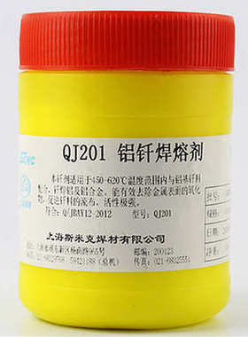 上海斯米克铝钎焊铝及铝合金焊粉飞机牌铝焊粉QJ201500克助焊剂