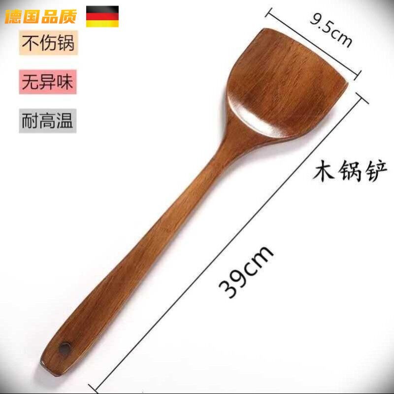 酸枣木铲子长柄木锅铲不伤锅木铲不粘锅专用木锅铲炒菜铲子煎铲a