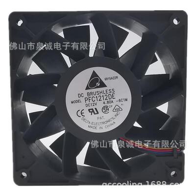 台达Delta12038 12V 4.8A PFC1212DE 暴力风扇 气模 烧烤炉适用