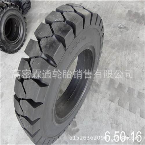 3吨合力叉车轮胎650-10 28x9-15前后轮可做钢圈6.50-10