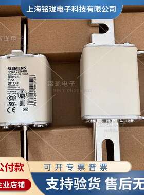 全新现货3NE3230-0B/3NE3231/3NE3232-0B/3NE3233熔断器保险丝