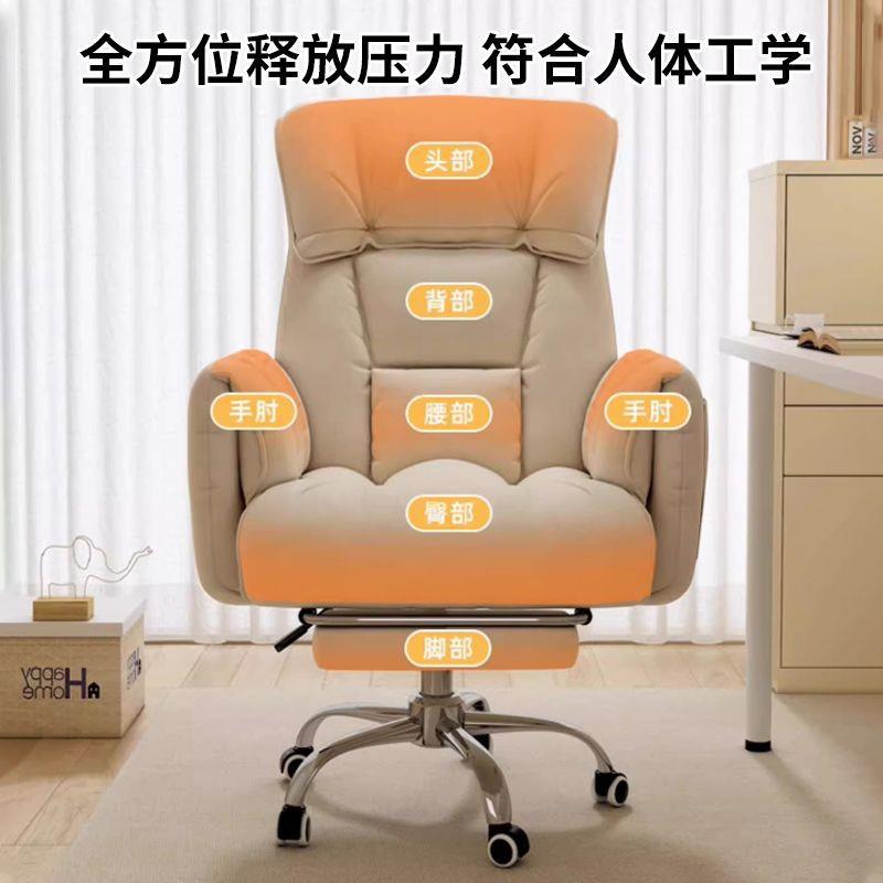电脑椅子用办公靠背懒人沙发卧室可躺体工学座椅舒适电家ALS竞椅