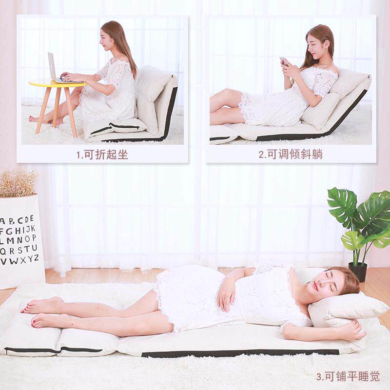 懒沙床单人榻榻躺椅飘YCHC068窗人宿发舍靠背椅地板折叠米懒人床