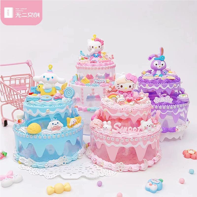 儿童孩DIY手工仿真奶油胶蛋糕收盒材料纳包套玩装女生日689礼物具
