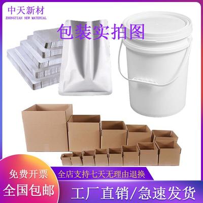 SiO2二氧化硅粉末亲水疏
