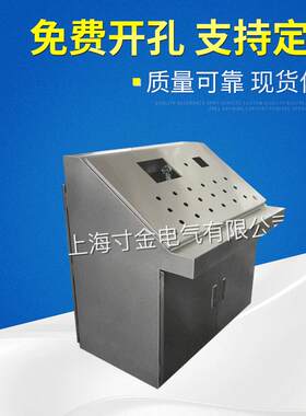 SUS304不锈钢操作台IP65斜面操作台控制柜单联监控操作台