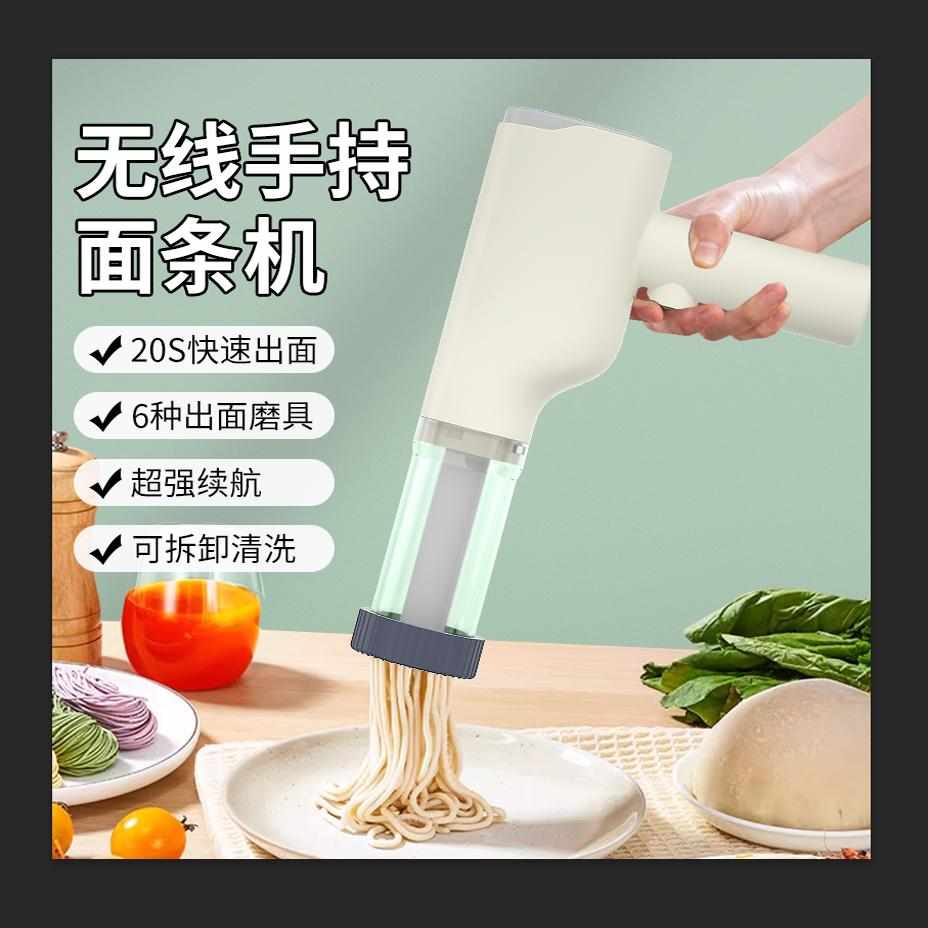 面条机家用全自动手持压面机小型电动饸络机和面压面条机饸饹灌肠