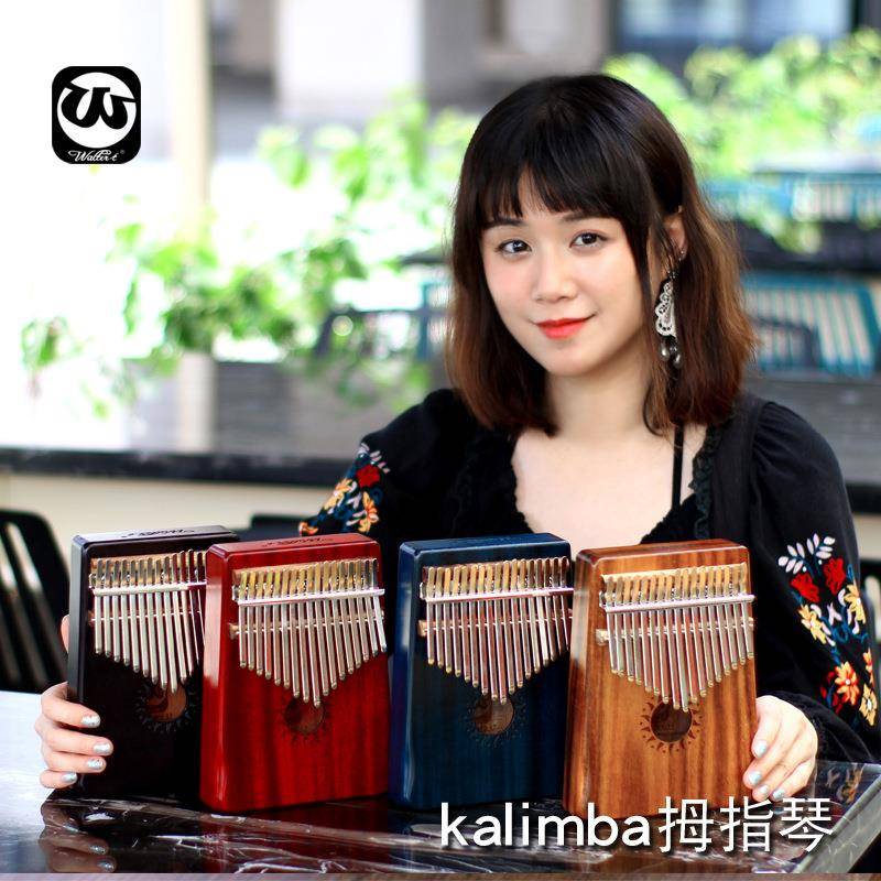 沃尔特卡林巴琴拇指琴17音手指钢琴便携式乐器kalimba手指钢琴
