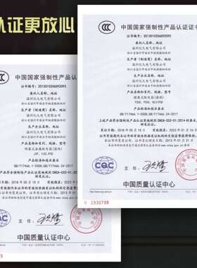 明横800800*1000工*1装000强电制箱室内动力配电柜厂用家用控箱可