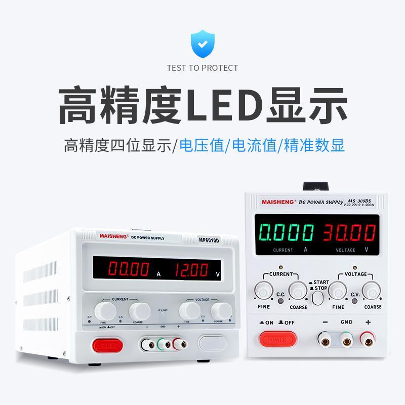 可调DC直流稳压电源15V30V50V60V250V300V3A实验充电源10A20A恒流