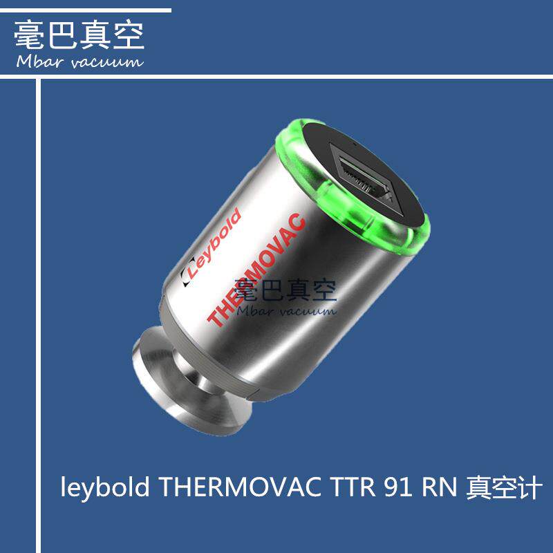 Leybold TTR 91 RN 真空计 莱宝真空计 TTR96/916RN TTR97/917RN