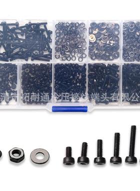 600PCS内六角机丝螺钉M2弹垫平垫圈盒装黑色圆柱头螺丝