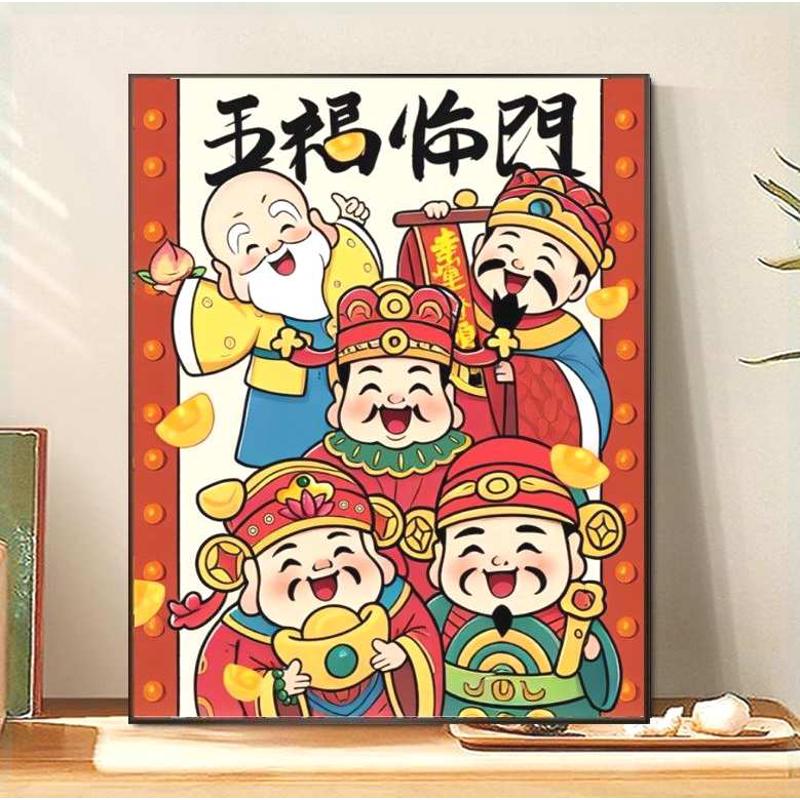五福临门十字绣2024新款线绣自己绣客厅五路财神小件diy刺绣满绣