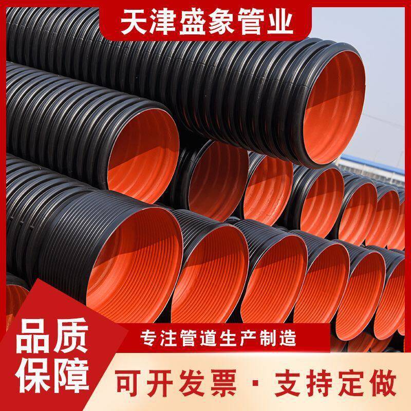HDPE双壁波纹管DN300大口径排水管排污聚乙烯双壁波纹管图片