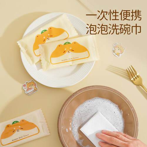 Portable disposable dishwashing cloths come with detergent,