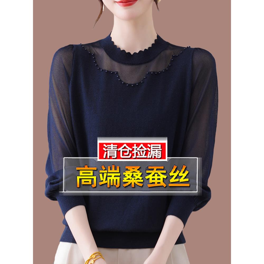 大牌桑蚕丝t恤女长袖妈妈春秋装木耳领洋气纱袖上衣蕾丝打底小衫