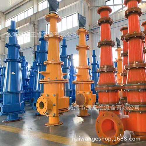 旋流器厂家供聚氨酯旋流器水利旋流器矿用泥沙分离旋流器