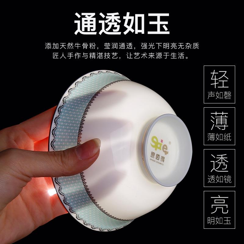 碗用碟套装家送餐礼组合陶瓷吃星光饭碗厨房盘子碗套骨瓷具装