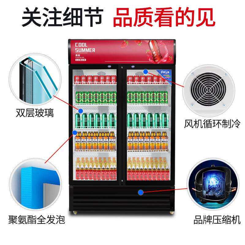 超市冰柜单门风冷展示柜便利店商用保鲜柜双门直冷啤酒柜立式冰箱