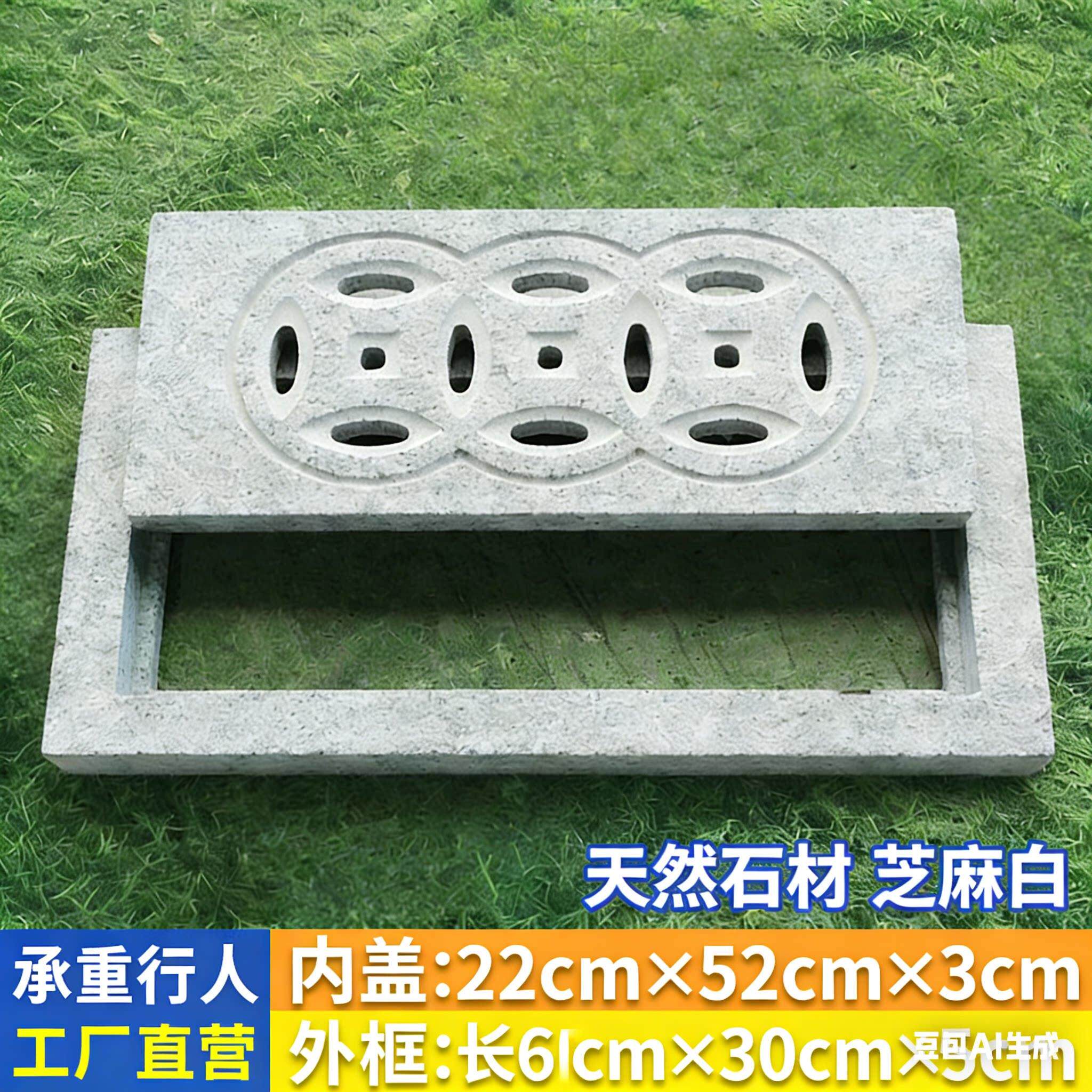 天然芝麻白石材井盖庭院下水道流水口格栅地沟地漏大理石盖板