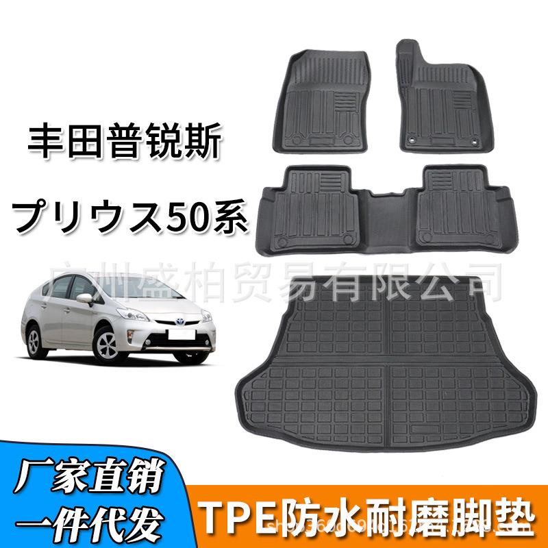 TPE适用于丰田PRIUS普锐斯50系60系右舵TPE防水耐磨专用脚垫