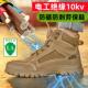 钢头防砸防刺穿防滑软底工地工作鞋 电工绝缘鞋 10kv国家电网劳保鞋