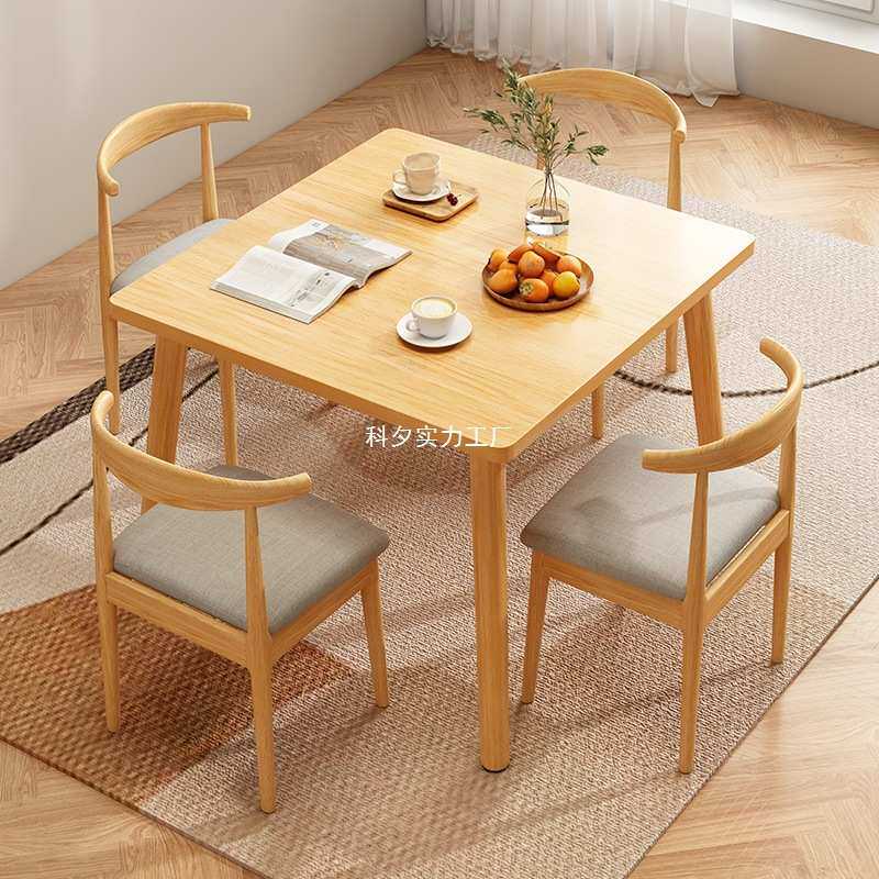 简约餐桌出租房用饭桌北欧正方形家用方桌商用木桌小户型桌椅组合