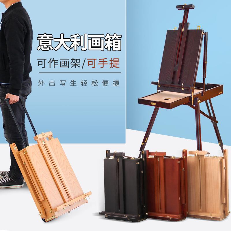 儿童外出写生画板艺术生写生木质练习多功能套装收纳箱美术工具箱