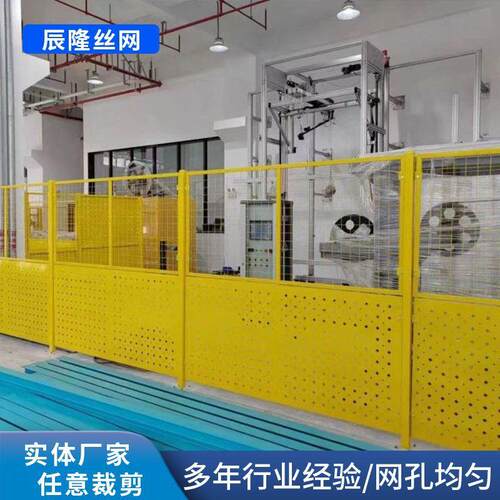 冲孔板仓库隔离栅工厂设备车间隔离网机器人隔离网冲孔板车间隔断