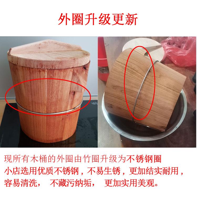 GHR木蒸家用蒸饭木桶贵州小传统香笼号椿饭煮米椿甑正芽甄子蒸菖
