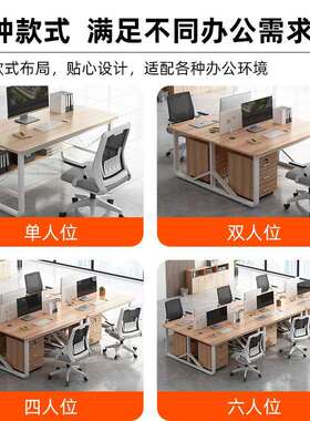 公桌椅组合现代简约四人人六场工位商用办DZ-A65公所办工作台职员