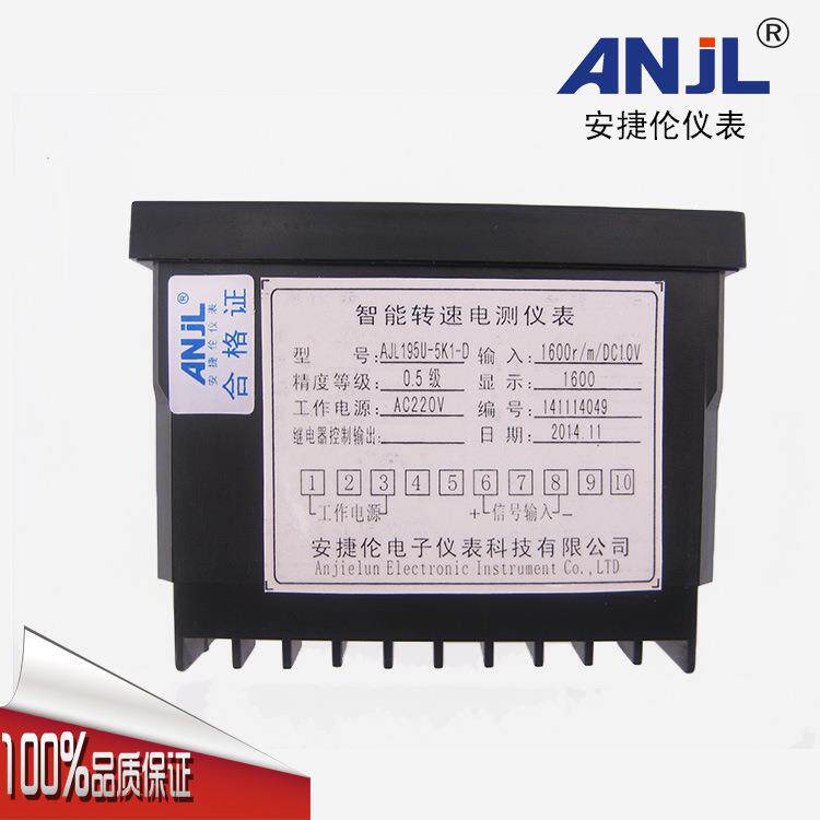 厂家直AJL195U-销96*48变短壳量可设范广精度高数显围频器转程速