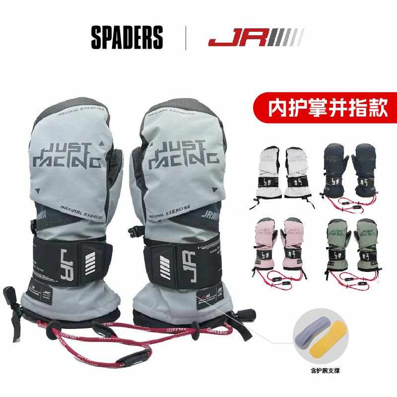 JR 24/25新款单双板滑雪手套保暖防水耐磨带内护掌支撑垫片