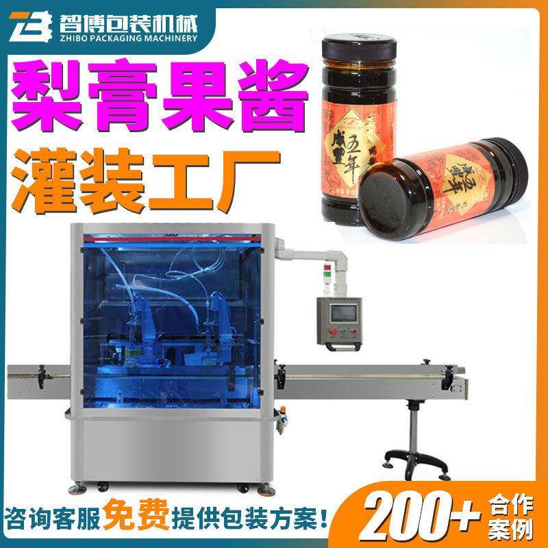 定制玻璃秋梨膏灌装机全自动洗烘干果酱甜面酱酱料灌装机设备