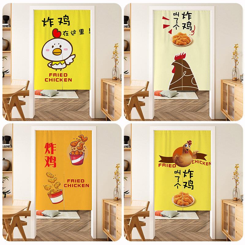 定制厨房门帘商用炸鸡店半隔断甜品店面包蛋糕房布帘装饰挂帘logo
