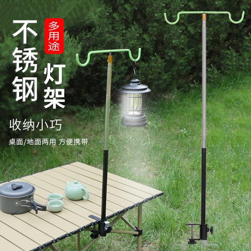 户外灯架露营灯支架便捷式伸缩灯杆摆摊灯支架夜市桌面灯架挂灯杆