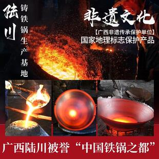 正宗陆磁川铁锅电炉专用平厚双耳炒锅生铁锅底家用无正高 家加涂