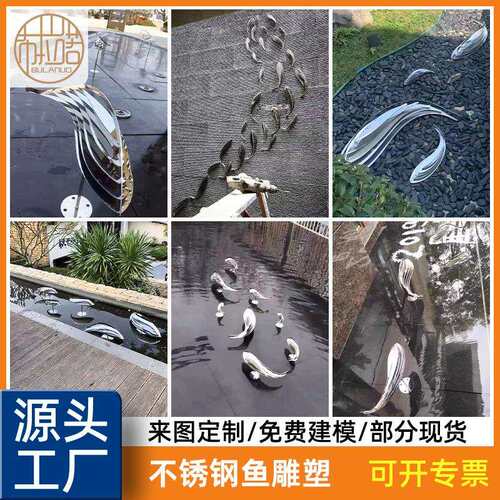不锈钢海豚鱼雕塑摆件售楼部庭院水池水景装置艺术品镜面镜面鱼